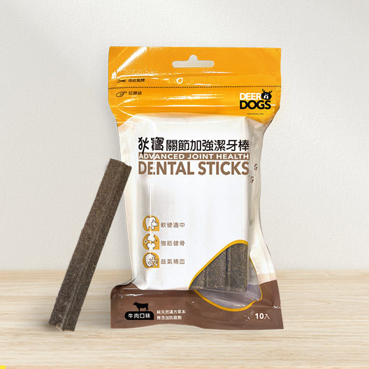 關節加強潔牙棒｜天然漢方潔牙聖品｜DEERDOGS狄寶