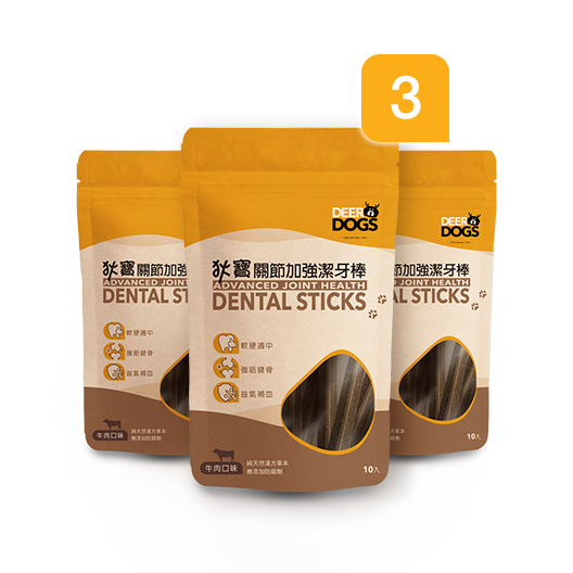 關節加強潔牙棒包月養護組｜天然漢方潔牙聖品｜DEERDOGS狄寶 產品照