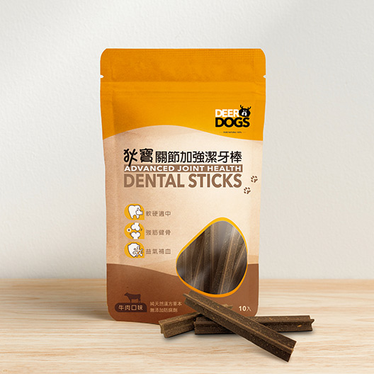 關節加強潔牙棒｜天然漢方潔牙聖品｜DEERDOGS狄寶 產品照